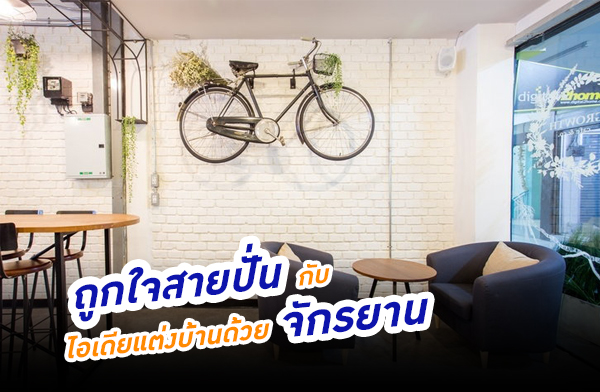 �١���»�� �Ѻ ������觺�ҹ���¨ѡ��ҹ