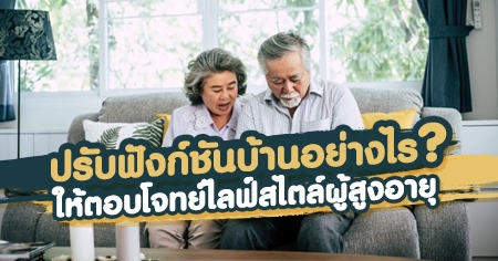 ��Ѻ�ѧ��ѹ��ҹ���ҧ�� ���ͺ⨷���ſ��������٧����?