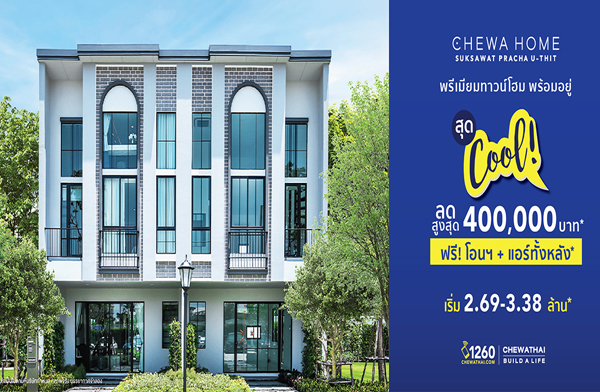 ������� �آ���ʴ�� - ��Ъ��ط�� ����������ǹ���� ��������� �ش Cool! Ŵ�٧�ش 4 �ʹ* ���! �͹ + ��������ѧ*