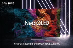 ؤ෤ Neo QLED ! "ا" ԴŹѾ Neo QLED  ҧҡóѴͺࢵ