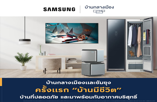 ����ا �Ѻ��ͺ�ҹ��ҧ���ͧ ���ʹ����������ش������໭ ��ҹ�ժ��Ե ¡�дѺ�ء�ԵԢͧ�ſ��������ͧ�ؤ����