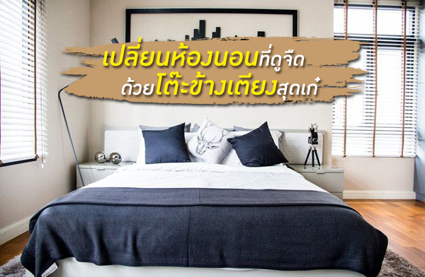 ����¹��ͧ�͹���٨״ ������Т�ҧ��§�ش��