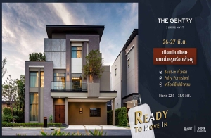 ʫ ʷ Ready to Move-in " ਹ آԷ" ҹ 3  㨡ҧͧ ö俿 BTS سԶ Դŧ 觤ú 26-27 ..  22.9 ҹ*