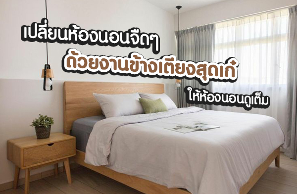 ����¹��ͧ�͹�״� ���§ҹ��ҧ��§�ش�� �����ͧ�͹�����