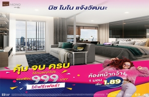   ú ͧ§ 999 ҷ* "Ԫ  Ѳ" ͹ ö俿 5  ֡٧ ͧ˭  1.89 ҹ*