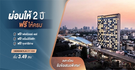 ������ 2 ��* ���! ���ú* ������ ��ѭ� 13 �൪�� �͹ⴵԴ MRT ��ѭ� 13 ��ͧ�˭� ������ͧ ���! �ء��������*