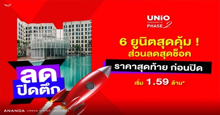 Ŵ�Դ�֡! 6 �ٹԵ�ش����* �ٹ��� �آ���Է 72 �� 2 �͹��觤ú ��� BTS ���� �ͧ��§ 999 �.*