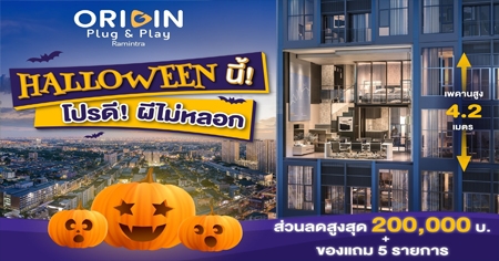 �����չ���! �ô� �������͡ �� ���Ԩ�� ���� �͹�� ���� ����Թ��� �͹����� �֡�٧ ���Ὺ��� ��§ 5 �ҷ� �Ѻ��ǹ�٧�ش 2 �ʹ* ��Тͧ�� 5 ��¡��*