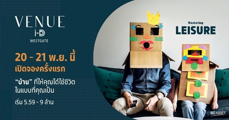 20-21 �.�.��� �Դ�ͧ�����á �ǹ�� �ʹ� ��ʵ�ࡵ ��ҹ��� �����źҧ�˭� ���ö俿�� & �繷��� ��ʵ�ࡵ