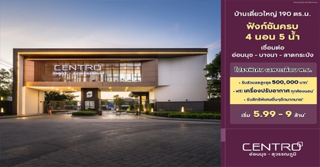 ૹ�� ��͹�ت-����ó���� ��ҹ�������� ��������� ���ҧ��ǹ ���������� ��Ҿ����� 9 ���! ��������ѧ*