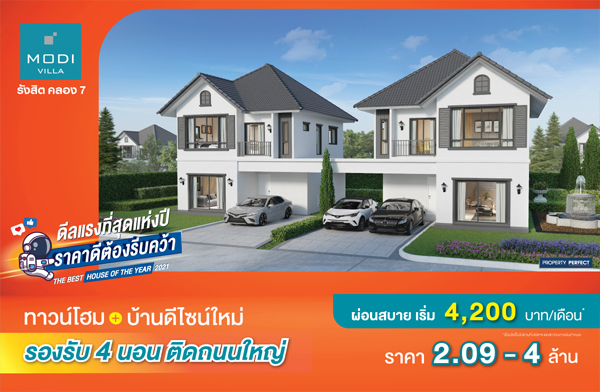 ���� ������ �ѧ�Ե ��ͧ 7 �Դ��ҹ��䫹����� �ŧ����� �Դ����˭� ���ǧ��ǹ� ��͹ʺ������� 4,200 �.*/�.*