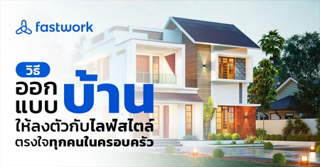 �Ը��͡Ẻ��ҹ���ŧ��ǡѺ�ſ����� �ç㨷ء��㹤�ͺ����