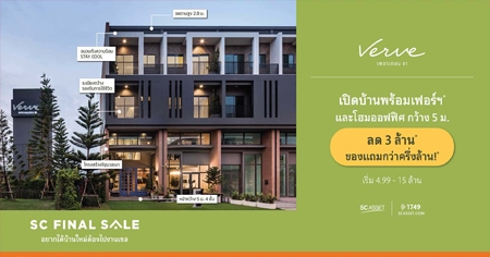 ����� ྪ���� 81 �Դ�ͧ��ҹ���������� �������Ϳ��� 4 ��� ���ҧ 5 �. Ŵ���� 3 ��ҹ �ͧ�����Ҥ�����ҹ!*