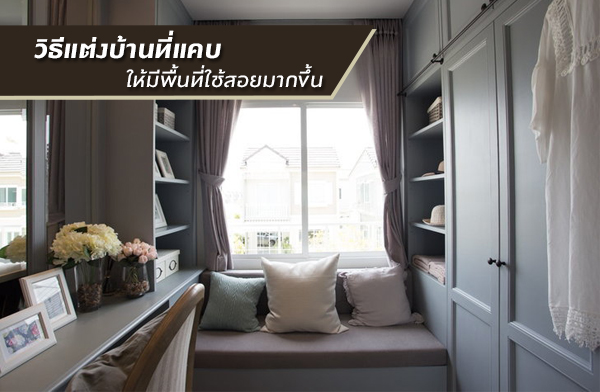 �Ը��觺�ҹ���᤺ ����վ�鹷��������ҡ���