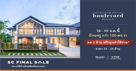 18-19 �.�.��� �ҧ�͡ ��������� ������ 9 ��ҹ��� ���Թ�˭���� 100 ��.�� Ŵ 2 ��ҹ* ��������! �ء��������*