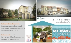 �ҹ My Home My Dream  8 � 14 �ѹ��¹ ��� G �ٹ���ä�Ҿ���䴫����