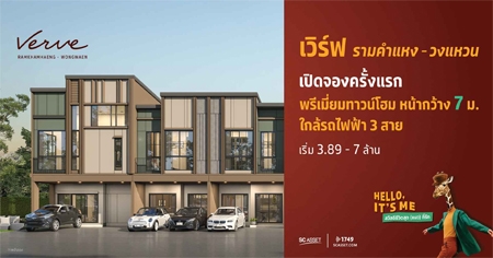 ����� ������˧-ǧ��ǹ �Դ�ͧ����������ǹ���� �����Ϳ�� ˹�ҡ��ҧ 7 �. ���ö俿�� 3 ��� + �ҧ��ǹ