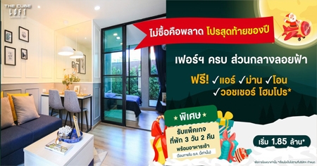 ��� �آ�觷��»� ��Ф�Ǻ� �Ϳ�� �Ҵ����� 107 �͹ⴾ�������� �觤ú ���ö俿�� + �ҧ��ǹ