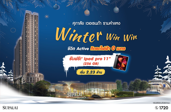 ������� ����ù��� ������˧ �͹ⴵԴö俿�� �Ҫ�ѧ���� 0 �. ��� �.���� �ͧ�ѹ��� �Ѻ���! iPad Pro 11 ����