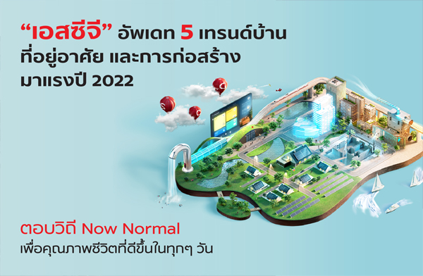 ��ʫը� 5 �ù���ҹ ������������ ��С�á�����ҧ ���ç��觻� 2022