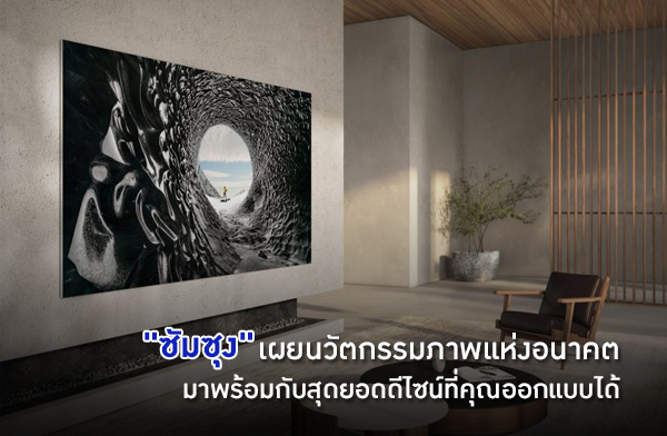 ����ا �¹�ѵ�����Ҿ���͹Ҥ� �Ҿ�����Ѻ�ش�ʹ��䫹���س�͡Ẻ�� �� 2022