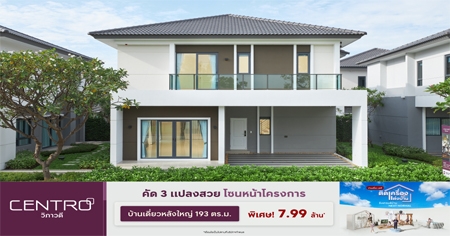 ૹ�� ����Ǵ� �Ѵ 3 �ŧ��� ⫹˹���ç��� ��ҹ�������ѧ�˭� 193 ��.�. ���ö俿�� �ҧ��ǹ ʹ���Թ�͹���ͧ