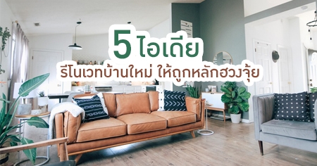 5 ����� ����Ƿ��ҹ���� ���١��ѡ�ǧ����