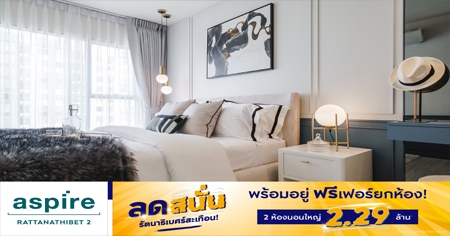 ��ʻ�� �ѵ�Ҹ����� 2 �͹ⴾ�������� 2 ��ͧ�͹ ��������ش���ҹ �������¡��ͧ! ���ö俿�� �ҧ�����