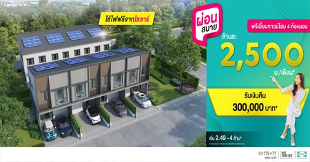 �ʹ������ ྪ���� - �ط�������� 7 ����������ǹ���� 4 �͹ ��俿�ըҡ����� ���! ����� �����ѧ