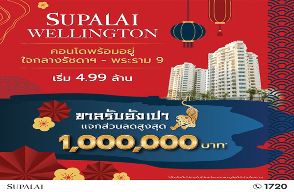 ������� ����ԧ�ѹ �͹ⴾ�������� 㨡�ҧ�Ѫ�� 2 ��ͧ�͹ ��������ʹö��ǹ��� ���ö俿�� ��ǹŴ�٧�ش 1 ��ҹ*