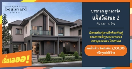 �ҧ�͡ ��������� ���Ѳ�� 2 �Դ�ͧ��ҹ��蹢�´� ���觤ú �ŧ��� �Ѻ�Թ�׹ 2 ��ҹ* ���! �ء��������*