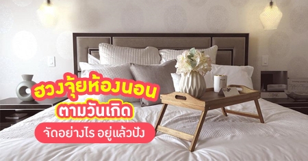 �ǧ������ͧ�͹����ѹ�Դ �Ѵ���ҧ�� �������ǻѧ