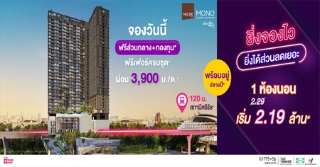 ��觨ͧ�� �������ǹŴ����!! �Ԫ ��� ���Ѳ�� �͹����� ��������ö俿�� 5 ��� ��դ����ǹ��ҧ+�ͧ�ع�ء�ٹԵ*