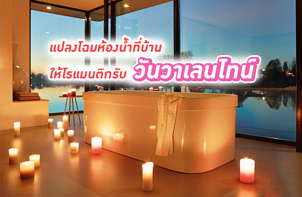 �ŧ����ͧ��ӷ���ҹ ���������ԡ�Ѻ�ѹ���Ź䷹�