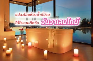 �ŧ����ͧ��ӷ���ҹ ���������ԡ�Ѻ�ѹ���Ź䷹�