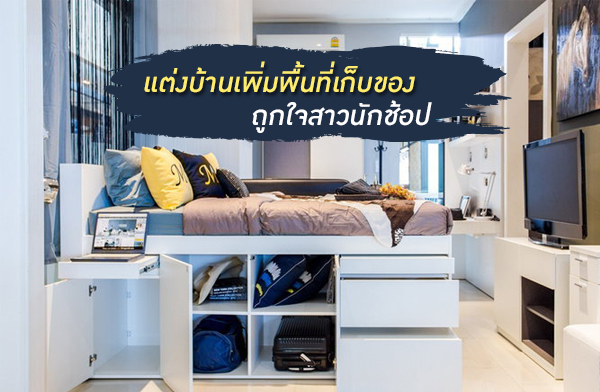 �觺�ҹ������鹷���红ͧ �١���ǹѡ��ͻ