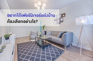 ��ҡ������������觺�ҹ ��ͧ���͡���ҧ��