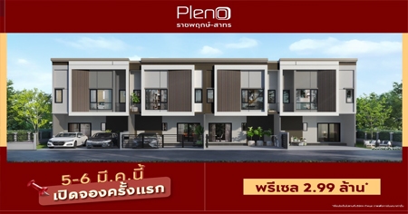 5-6 ��.�.��� �Դ�ͧ�����á! ����� �Ҫ�ġ��-�ҷ� ��ǹ������䫹����� 㨡�ҧ�Ҫ�ġ�� �Դ The walk ���ҧ��ǹ