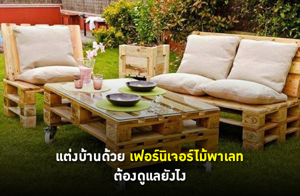 �觺�ҹ������������������ŷ ��ͧ�����ѧ�