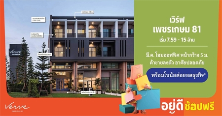 19-20 ��.�.��� ����� ྪ���� 81 ����Ϳ��� 4 ��� ˹�ҡ��ҧ 5 �. �����Ϳ�� ���ö俿�� �ͧ���٧�ش 5 �ʹ*