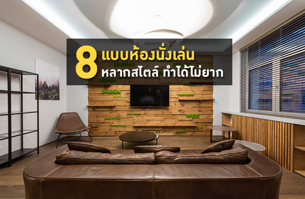 8 Ẻ ��ͧ��������ҡ���� ��������ҡ