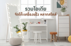 �������¨Ѵ�������ͧ�� ��ҡ���� �ͧ�������˹�����á