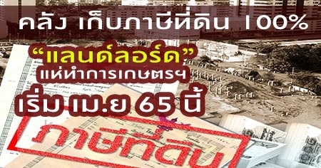 ��ѧ����մ���շ��Թ100% �Ź������ ����١����� ����ǧ