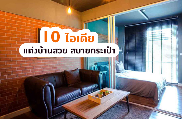 10 ������觺�ҹ��� ʺ�¡�����