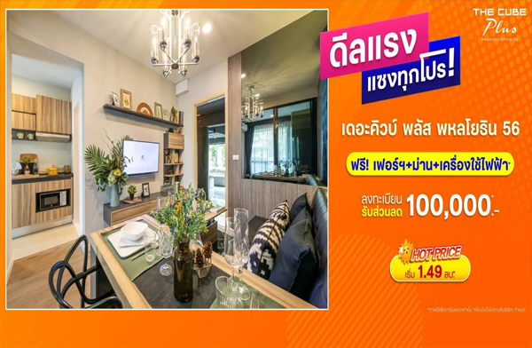 ����ç ᫧�ء��! ��Ф�Ǻ� ���� ����¸Թ 56 �͹ⴾ����������� BTS ��������� ���! ����+��ҹ+����ͧ��俿��*