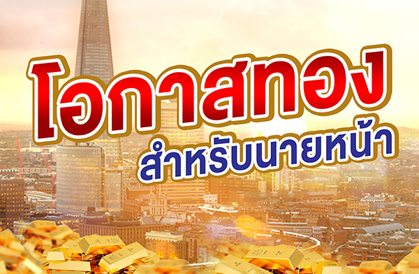 �͡��������� ���������ҧ�Ҵ���֧ ����Ѻ���˹��