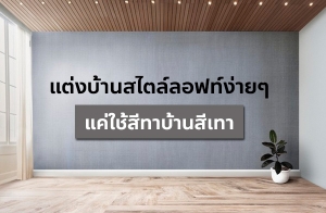 �觺�ҹ�����Ϳ������ �����շҺ�ҹ����