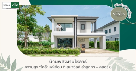 �ʹ������ ���١��-��ͧ 6 ��ҹ��ѧ�ҹ����� �ѧ���蹤ú �Դ����˭� ���ö俿�����������