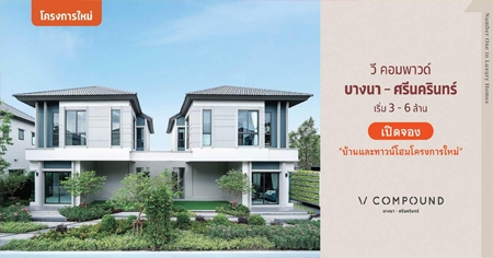 �� �����Ǵ� �ҧ��-��չ��Թ��� �Դ�ͧ��ǹ�������� �ѧ���蹤ú 2 �ʹ�ء��ѧ �������ҧ��ǹ ���ö俿�� 5 �ҷըҡ ���Һҧ��