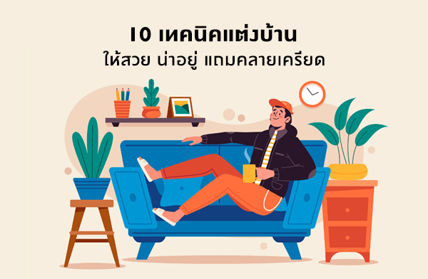 10 ෤�Ԥ�觺�ҹ������ ������� ���������´